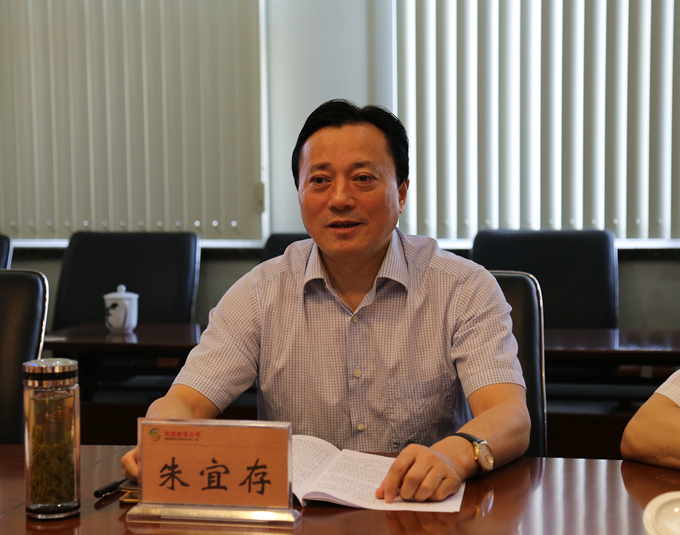 皖能集团董事长_皖能集团董事长陈翔