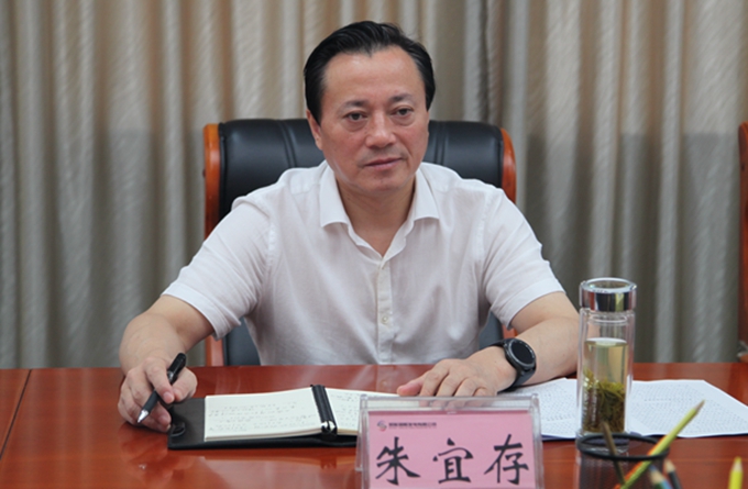 皖能集团董事长_皖能集团董事长陈翔