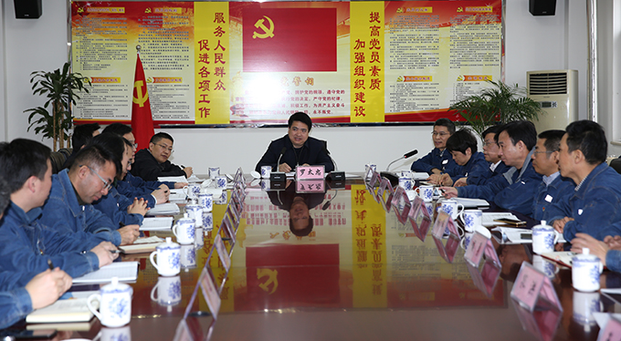 罗太忠赴皖能合肥公司宣讲党的十九大精神并开展调研工作