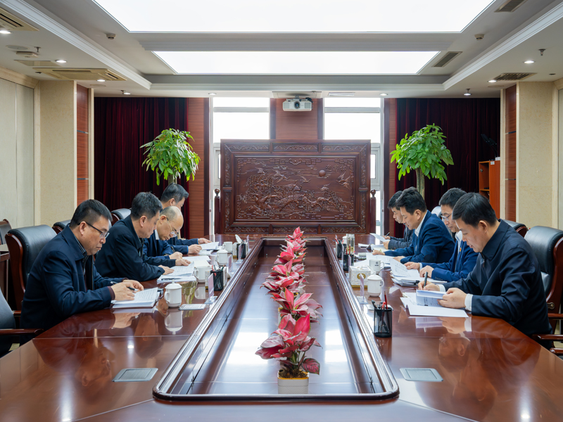 集团公司领导班子召开2024年度民主生活会